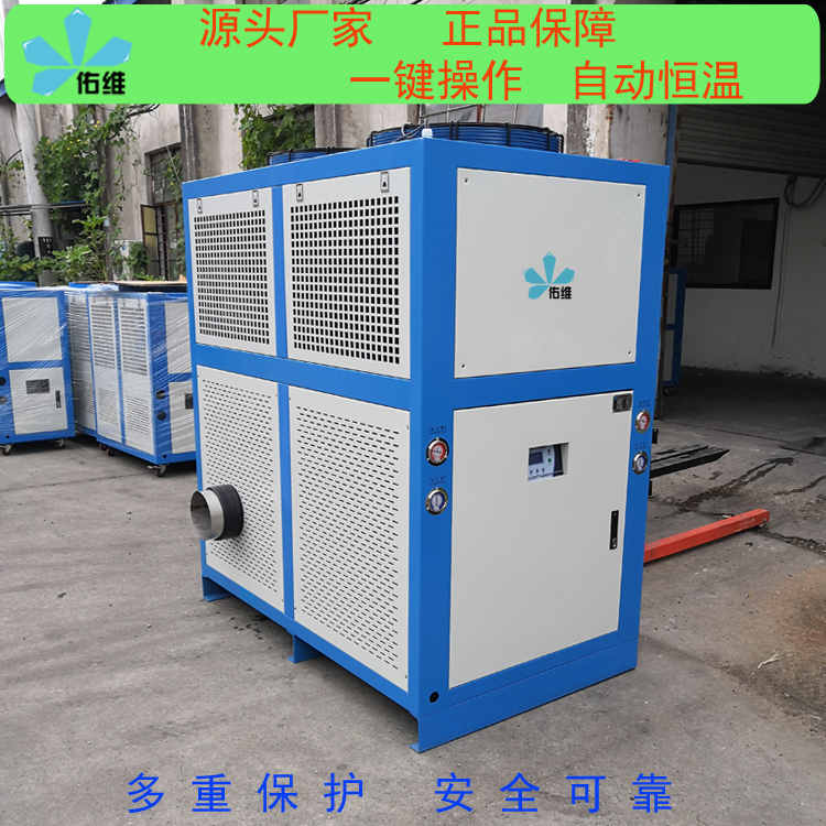 廣宗大型的佑維小型工業(yè)冷水機(jī)哪家便宜