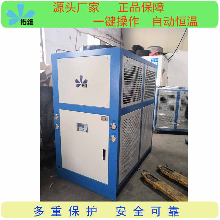 高陽(yáng)穩(wěn)定的工業(yè)冷水機(jī)生成廠家電話卓越服務(wù)