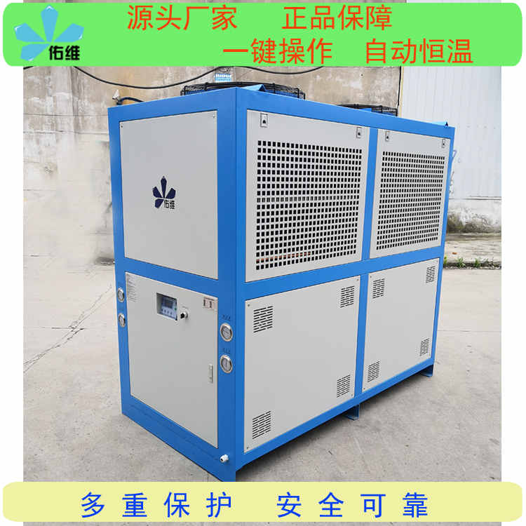 冀州齊全的小型工業(yè)冷水機公司電話口碑推薦