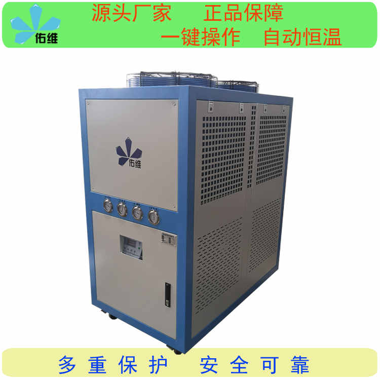 清苑靠譜的小型工業(yè)冷水機(jī)有哪些廠家